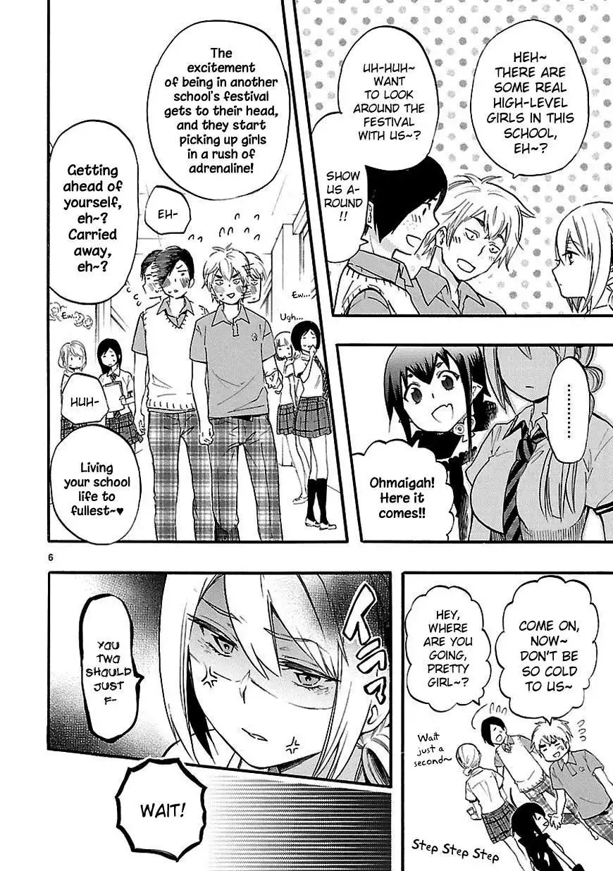 Renai Boukun Chapter 24.1 7